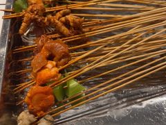 -九街淑芬掌中宝串串公司(内街文化创意园店)