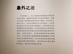 -江苏省美术馆(长江路新馆)