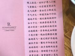 -上海豫园万丽酒店·行政酒廊(河南南路店)