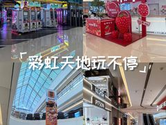 -招商花园城