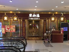 -点都德(龙之梦店)