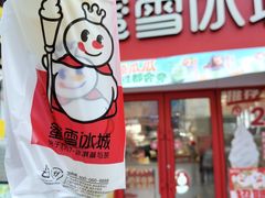 -蜜雪冰城(北一中路万达店)
