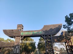 -溱湖国家湿地公园