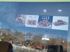 -地安门包子铺(地安门店)