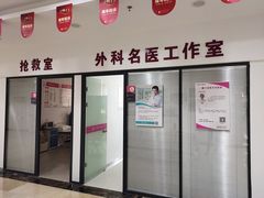 -厦门湖里天伦医院-体检中心
