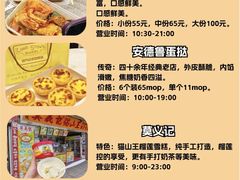 -官也街