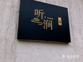 带孩子周末放空，就选了莫干山这家民宿。房间景观