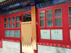 -中卫御苑福膳·养生局(圆明园店)