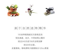 -东方美美容SPA会所