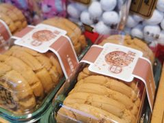 -矮子馅饼(大成路店)