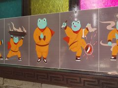 -蛙小侠(吾悦广场店)