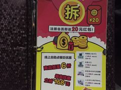 -K立方量贩式KTV(香洲店)