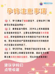 -明昇月子中心(番禺万达广场店)