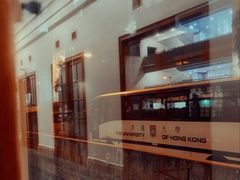 -香港大学