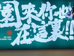 -园里前·10年私厨·福建菜(台江万达鳌峰洲店)