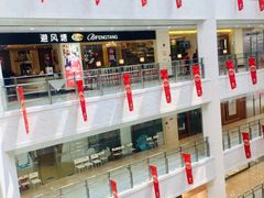 -光启城时尚购物中心