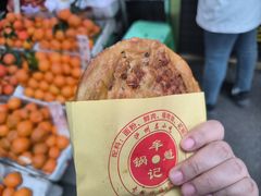 -牟记锅魁(总店)