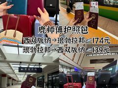 -关西瀑布