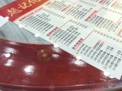 -赵记传承(黄圃店)