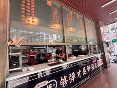 -福合埕牛肉火锅(长平国新店)