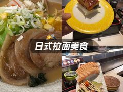 -采御鲜·回转寿司(汕头万达店)
