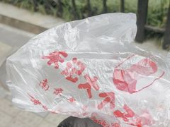 -大个子蒸饭