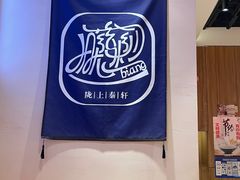 -陇上秦轩西安biangbiang面(EFC欧美金融商业城店)