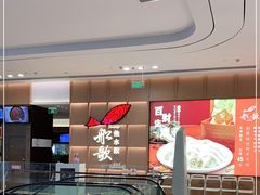 -船歌·鱼水饺青岛菜(金狮广场店)