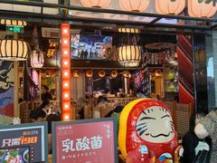 门面-有喜屋·烧鸟·居酒屋(周浦万达店)