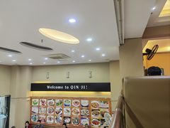 -覃记海鲜美食餐厅