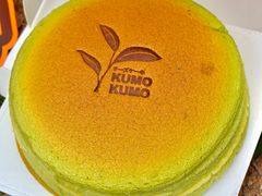 -KUMO KUMO甜品·冰淇淋(深圳壹方城店)