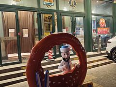 -清真吐鲁番餐厅(牛街店)