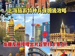 -外滩8号 whisky bar(金延大厦店)