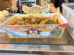-老day牛杂(官也街总店)