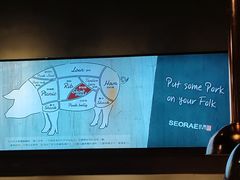 -喜来稀肉(北外滩白玉兰广场店)