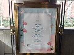 -鼎泰丰(渔阳店)