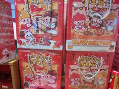 -九木杂物社(北京广安门天虹商场店)
