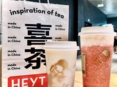 -喜茶(徐州金鹰店)
