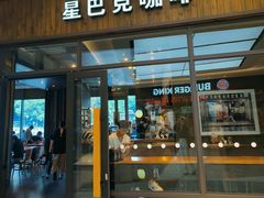 -星巴克(南翔五彩城店)