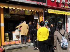 门面-朱記糯米蛋糕(千川百货店)