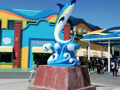 -北戴河圣蓝海洋公园