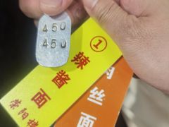 -荣阳楼(山塘街店)