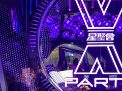 -星聚会KTV(苏州信投大厦店)