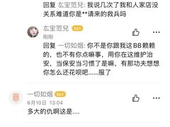 -小闺女儿肉龙(西湖道店)