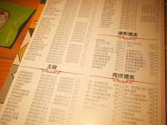 -通海俄式烧烤(下瓦房店)