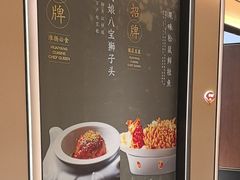 -小厨娘淮扬菜(天印大道店)
