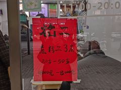 -笋果坊螺蛳粉(竹园小区店)