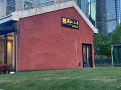 -浦江二号·独栋江景餐厅(滨江大道店)