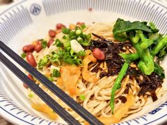 -遇见小面(凯德广场店)