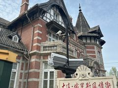 -大连美术馆